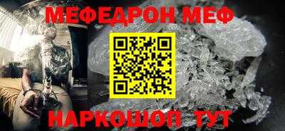 альфа пвп VHQ Пенза