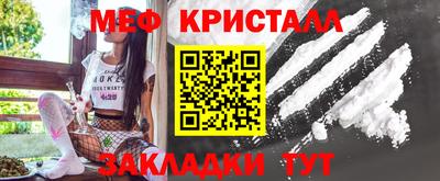 мяу мяу мука Бугуруслан