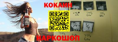 бошки Будённовск
