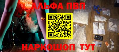 бошки Будённовск