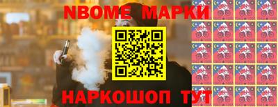 бошки Будённовск