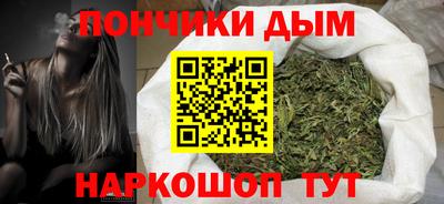 бошки Будённовск
