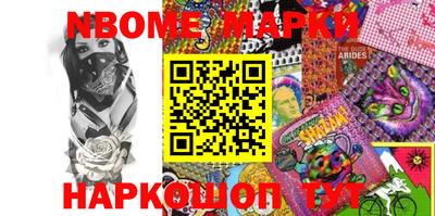 бошки Будённовск