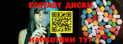 мяу мяу мука Бугуруслан