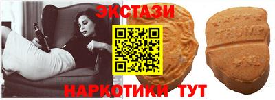 ALPHA PVP Первоуральск