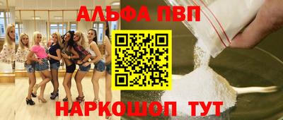бошки Будённовск
