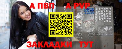 мяу мяу мука Бугуруслан