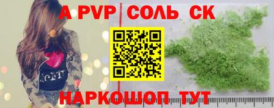 бошки Будённовск