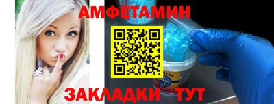 мяу мяу мука Бугуруслан
