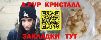 бошки Будённовск