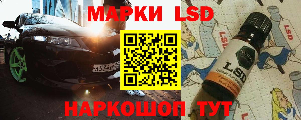 Рыбинск  ЛСД экстази ecstasy  ЛСД экстази  ЛСД экстази кислота  Вход с VPN 