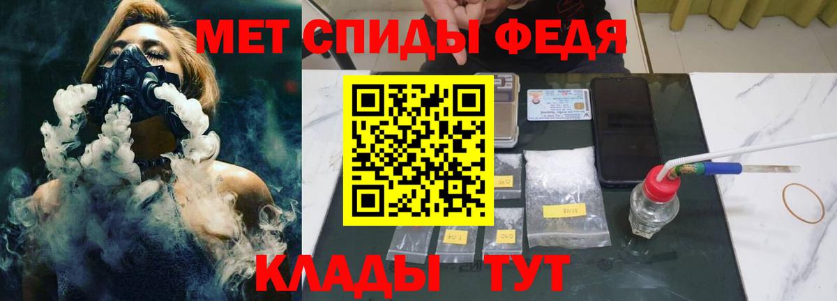 Первитин винт Рыбинск