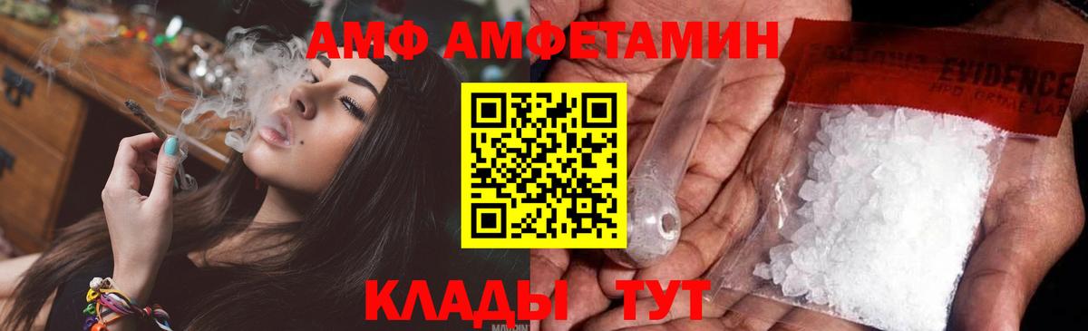 Первитин мет  Вход с VPN  Первитин мет  Рыбинск 