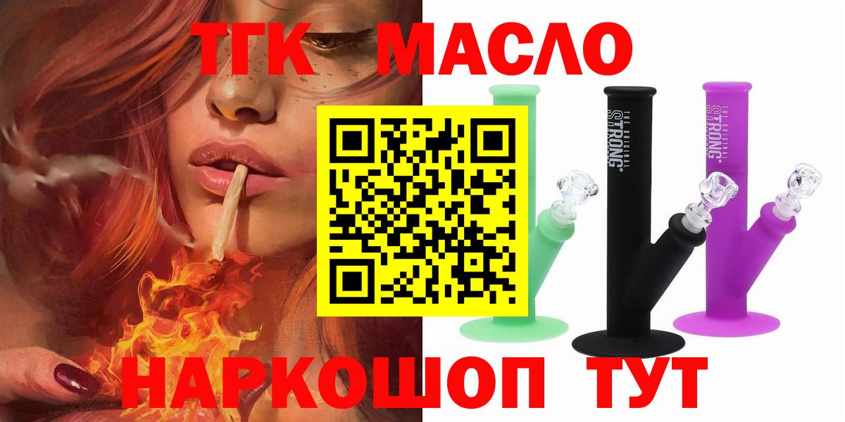Рыбинск  гидра зеркало  Вход с VPN  ТГК вейп с тгк 